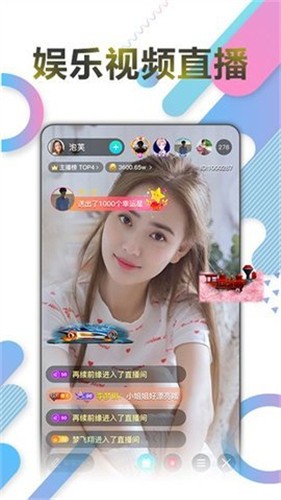 唯美直播app软件下载安卓软件