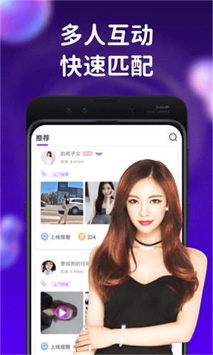 杏花直播间app免费版下载