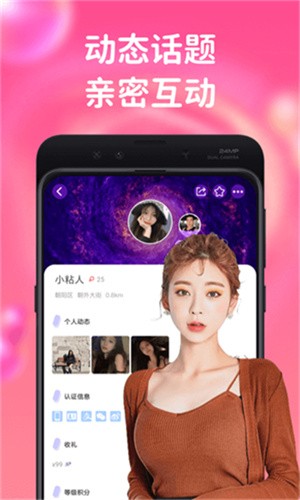 杏花直播间app免费版下载