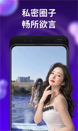 杏花直播间app免费版下载