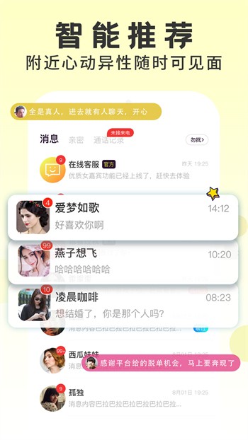 久别的草原在线影院电影观看中文版
