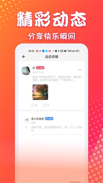 天美麻花星空影视电视剧免费观看软件下载地址免费版