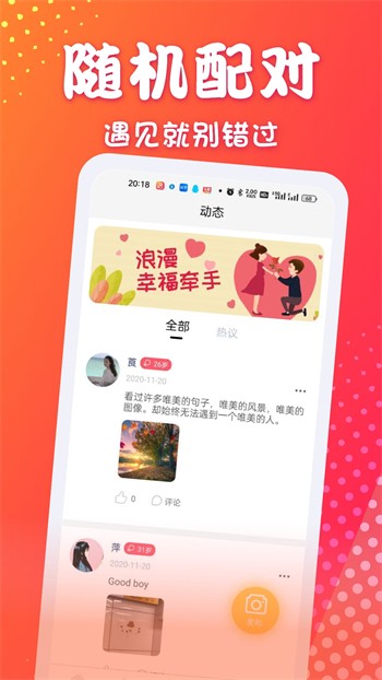 天美麻花星空影视电视剧免费观看软件下载地址免费版