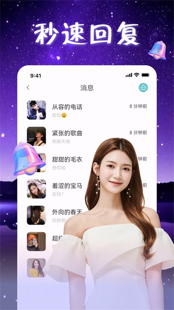 香蕉成视频人播放器免费版下载