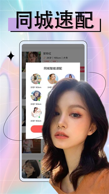 香蕉成视频人手机版免费下载免费版下载