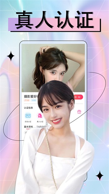 香蕉成视频人手机版免费下载免费版下载