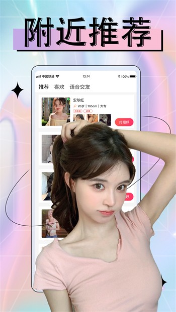 香蕉成视频人手机版免费下载免费版下载