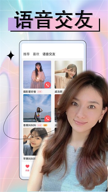 香蕉成视频人手机版免费下载免费版下载