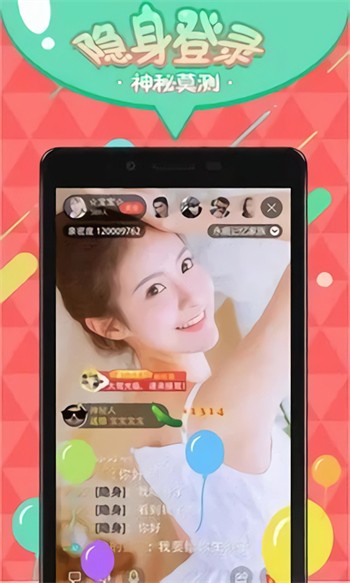 樱樱视频播放器下载大全下载