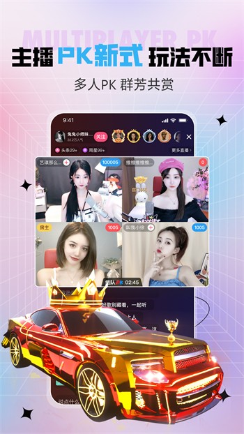 东京热app无限观看免费下载版下载