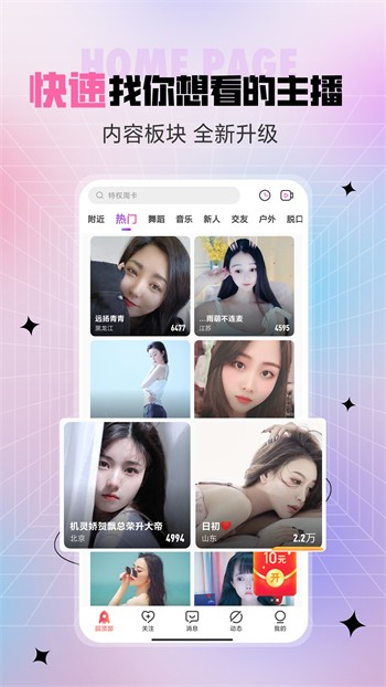 东京热app无限观看免费下载版下载