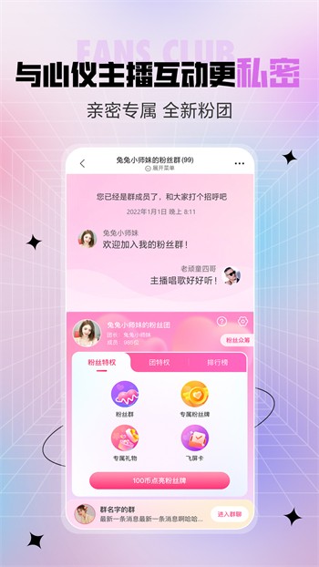 东京热app无限观看免费下载版下载