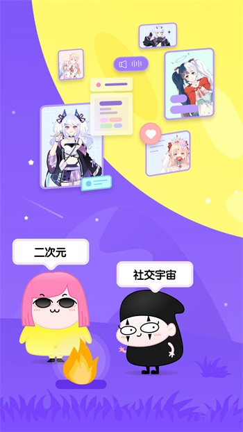 羞羞漫画免费全集破解版