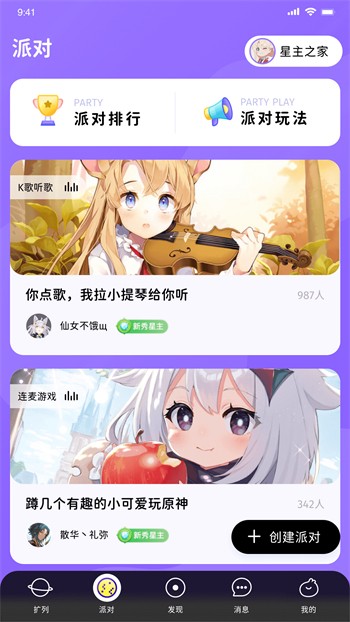 羞羞漫画免费全集破解版