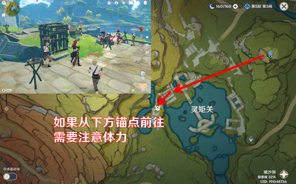 原神无名的宝藏遁玉陵灵矩关青墟浦怎么做-原神无名的宝藏全任务攻略