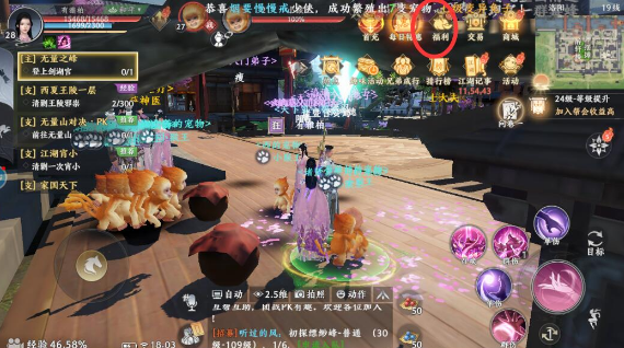天龙八部2飞龙在天手游礼包码怎么兑换 礼包兑换码使用方法分享