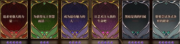 火山的女儿成人礼结局怎么触发,成人礼选项对结局攻略