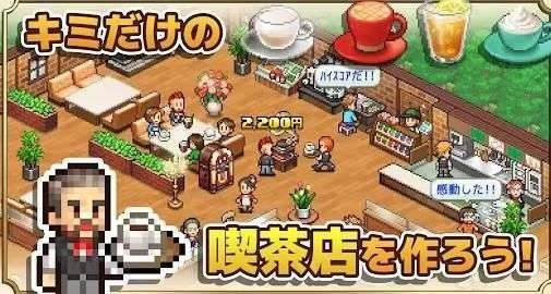 开罗咖啡店物语配方怎么打造_饮料配方汇总详情