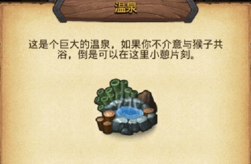 《不思议迷宫》劳动最光荣2023任务攻略一览
