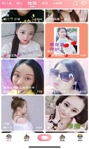 丝瓜榴莲幸福宝绿巨人在线观看版下载
