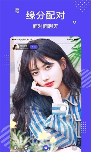 少女6夜半直播nba手机版免费下载下载