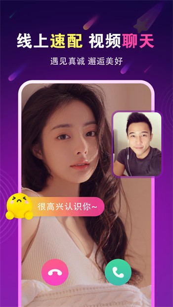青花直播下载免费下载