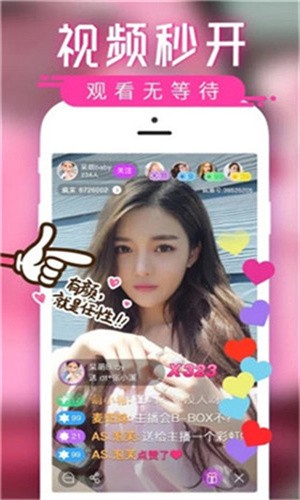 鲁鲁社安装包下载大全