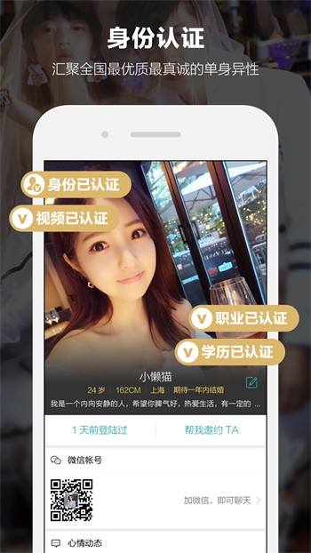 夜猫影视安装包下载安装下载