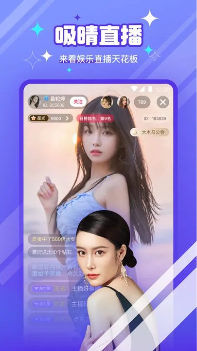 樱花视频播放器下载安装app下载