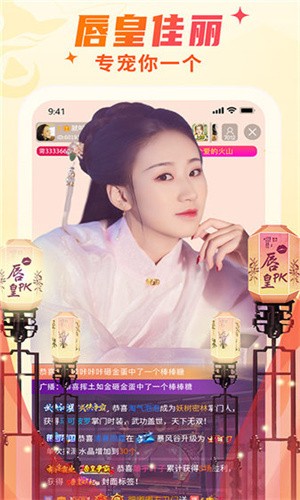 老湿影院免费观看版app安卓版下载