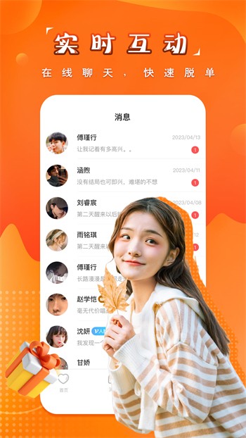 草莓丝瓜榴莲秋葵污扫码下载最新版下载