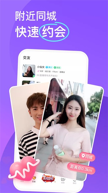 月夜影视手机版在线下载本下载