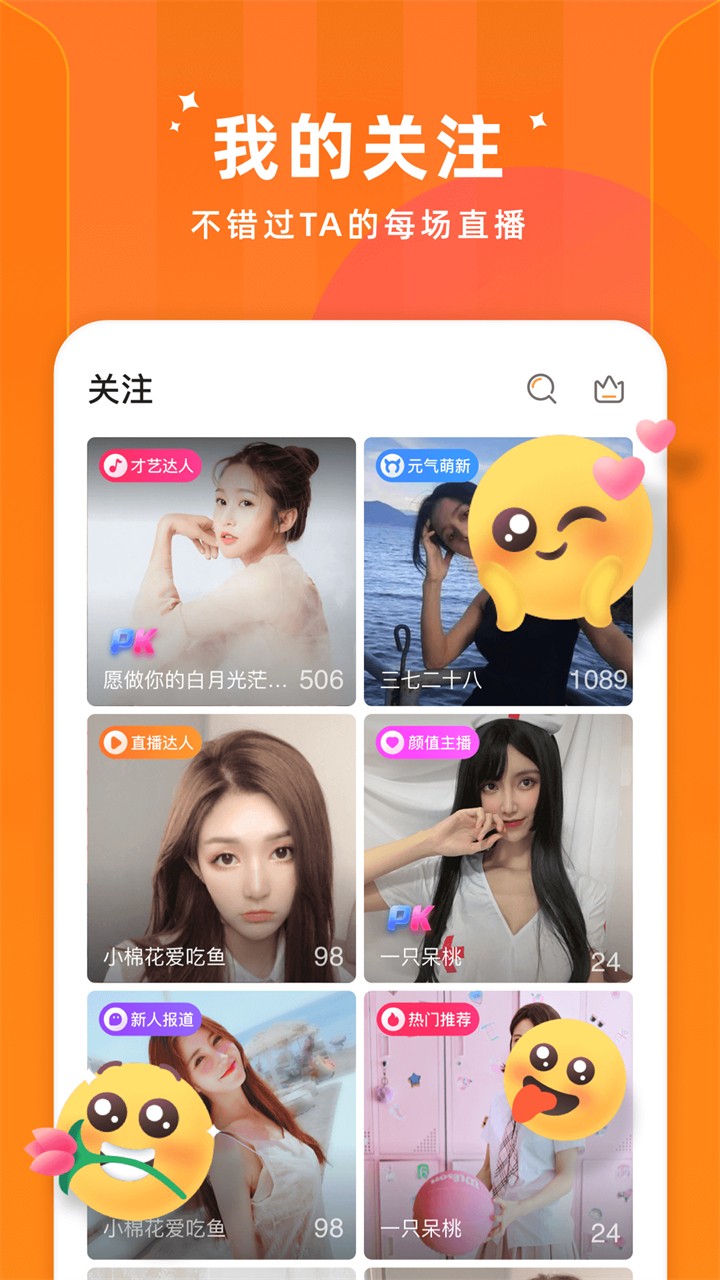 可以看到动漫人物内部的软件最新版下载