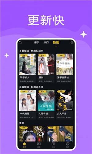 尤物短视频免费版下载