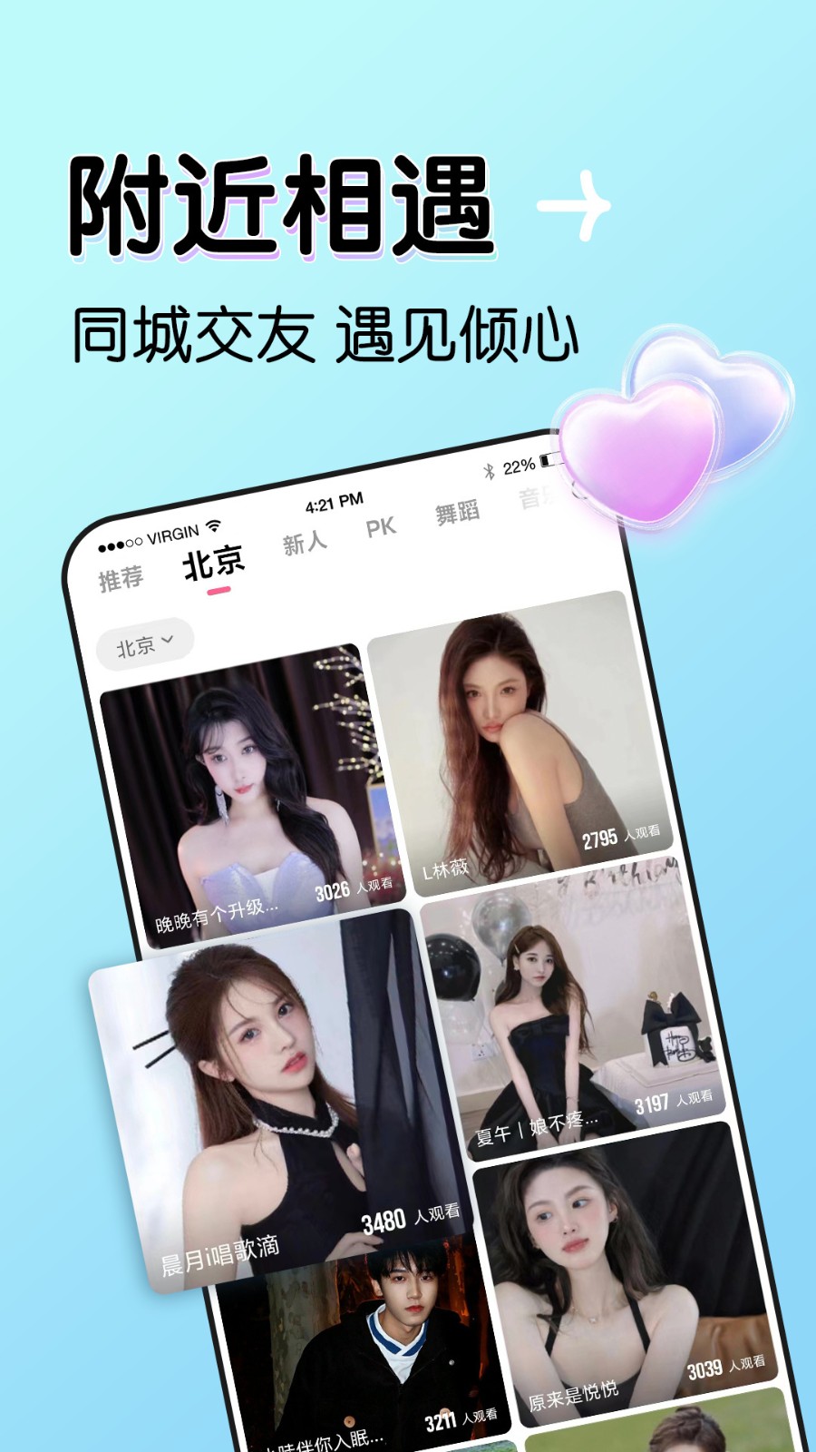 影视馆