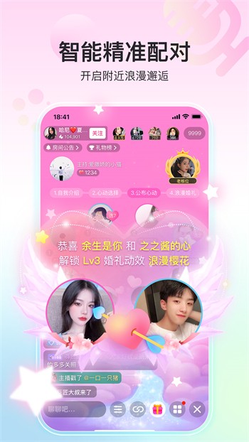 樱花视频播放器下载安装app下载