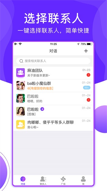 草莓丝瓜榴莲秋葵污扫码下载最新版下载
