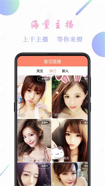 菠萝视频免费版下载