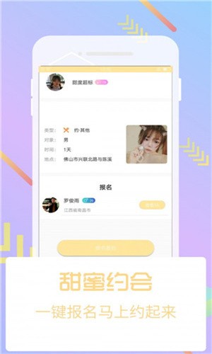 樱樱视频手机版下载安装下载