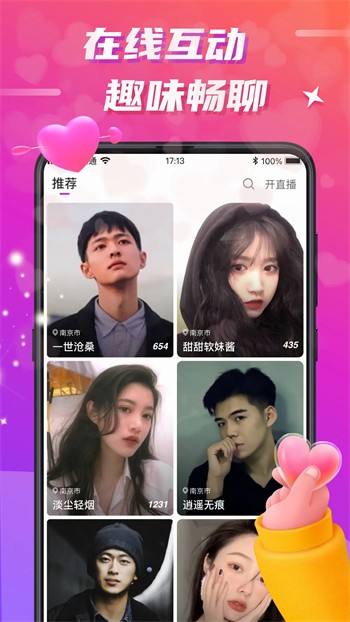 奶茶有容乃大app手机版在线下载ios