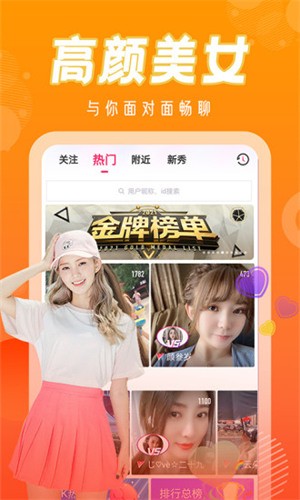 樱桃视频软件免费下载