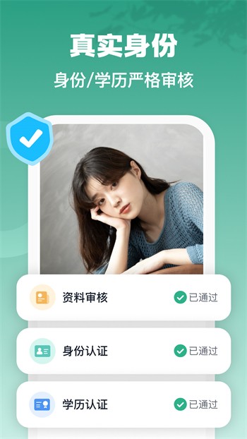 榴莲视频软件下载