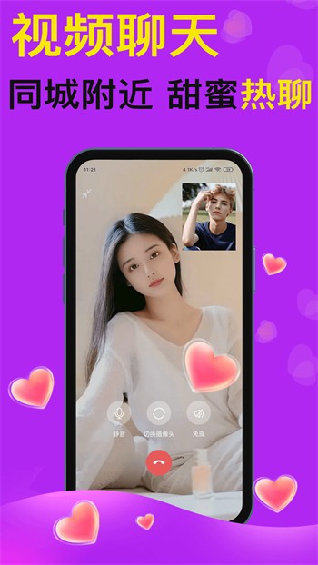 月夜影视手机版在线下载本下载