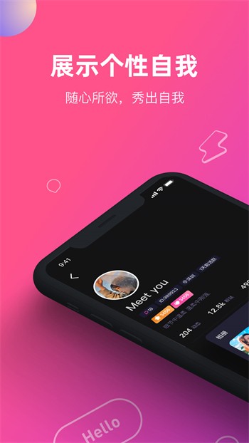奶茶有容乃大app手机版在线下载ios