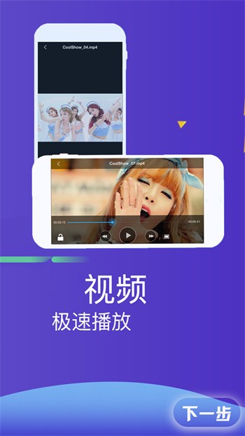 尤物短视频免费版下载