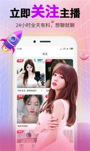 可以看到动漫人物内部的软件最新版下载
