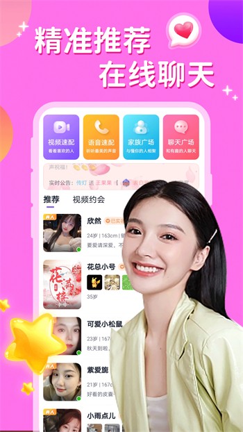 91茄子成品短视频入口下载