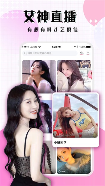 天堂网www新版资源下载
