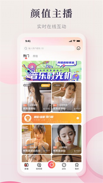 野花免费观看高清在线下载下载