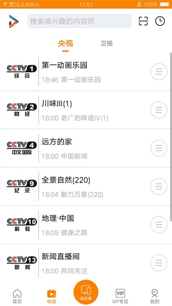 国产一卡二卡三卡下载